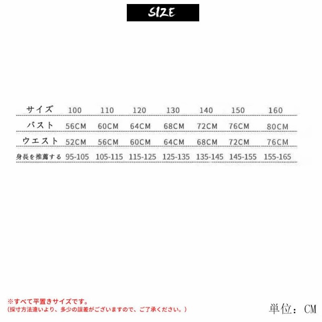 子供ドレスピアノ発表会 ジュニアドレス ふんわりチュール 演奏会 結婚